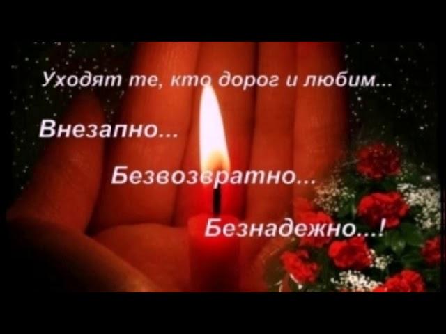 Песня - В память о брате