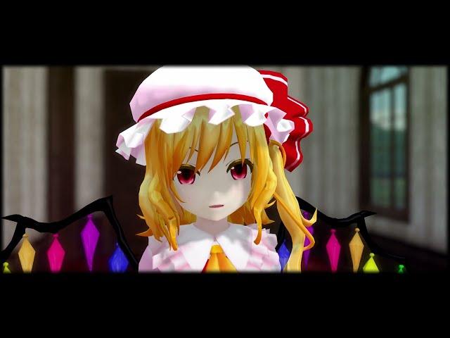 【MMD Touhou】 POV : Scary   Flandre Scarlet