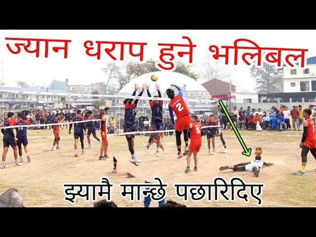 पुर्व पश्चिम बिच हानाहान ज्यान धाराप हुने भलिबल झ्यामै मान्छे पछारिदिए| nepali volleyball match