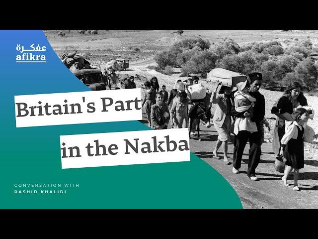 Britain's Part in the Nakba | RASHID KHALIDI