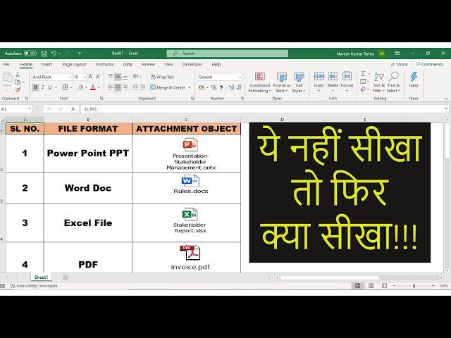 Insert object in excel 365 | How to insert an Object file in MS Excel | inserting object in excel |