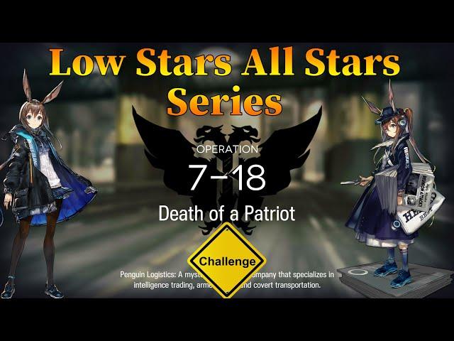 【Arknights】7-18 Challenge Mode Low Rarity Guide