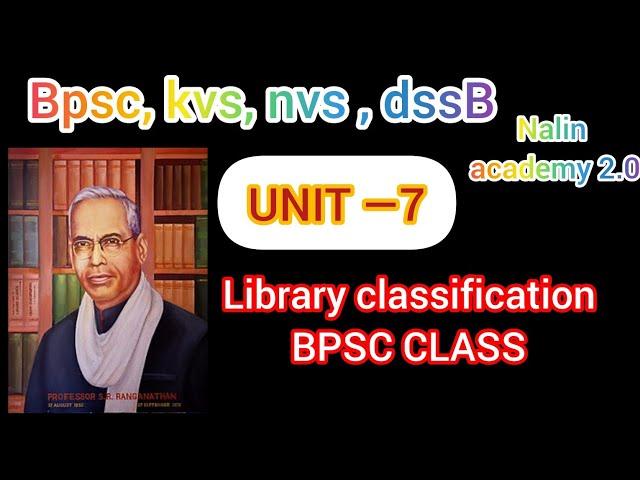 library classification class part 1#library #classification #ddc #cc #mcq #syllabus #class #bpsc