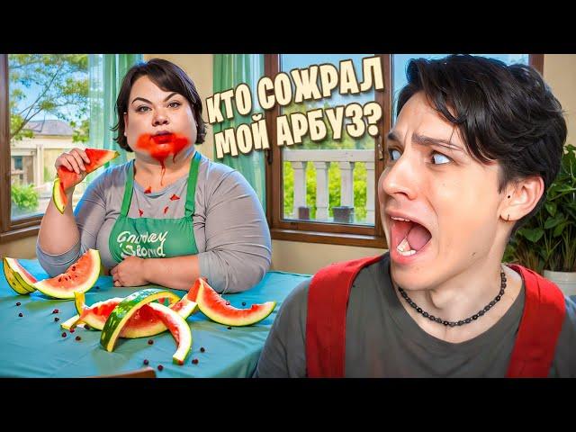 КТО СОЖРАЛ ЕЁ АРБУЗ!? ПРОВЕРЯЮ ПРИКОЛЫ, БАГИ И ЛАЙФХАКИ В ИГРЕ SCHOOLBOY RUNAWAYY!