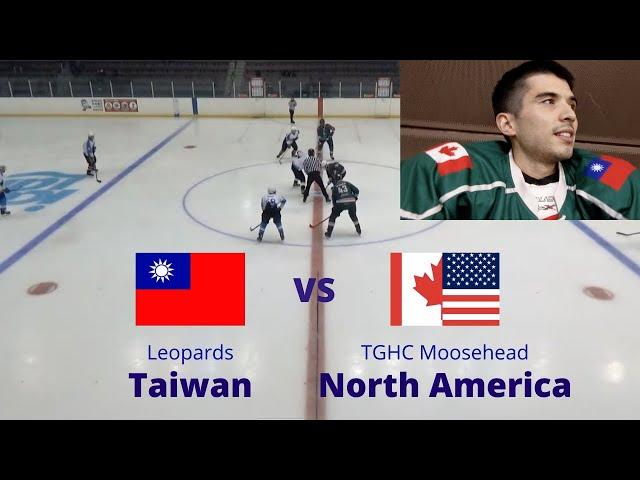 North American Expats vs Taiwan - Ice Hockey in Taipei ! Life in Taiwan 北美 vs 台灣 （外國人在台灣打冰球/曲棍球比賽）