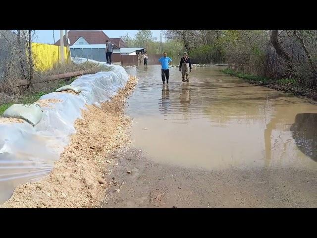 Чаган Деркул. У дачников катастрофа. Уральск 20 апреля 2024