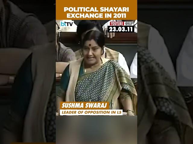 "Tu Idhar Udhar Ki Na Baat Kar..", Recalling Sushma Swaraj's Question To Dr. Manmohan Singh In 2011