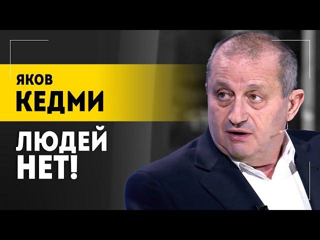 "В Украине коррупция – мать порядка!" // Цена украинской жизни, провал Запада и война с НАТО: КЕДМИ