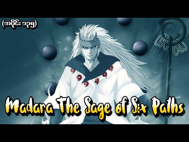 Naruto အပိုင်း (၁၃၅) - Madara The Sage of Six Paths (Naruto Shippuden 2015)