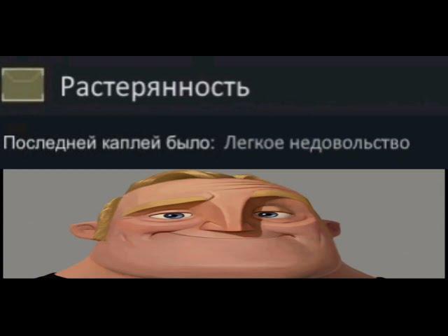 НЕРВНЫЕ СРЫВЫ//RimWorld