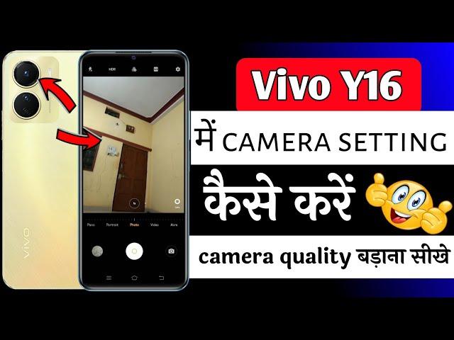 Vivo y16 camera setting | vivo y16 ki camera setting kaise kare | vivo y16 camera quality setting