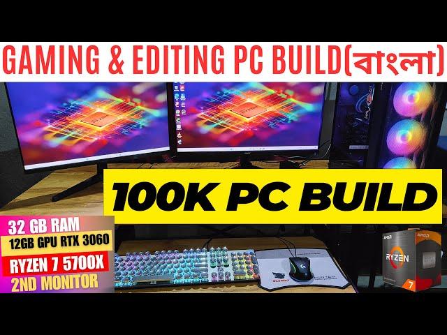 100K PC BUILD GAMING & EDITING HIGH END PC BUILD