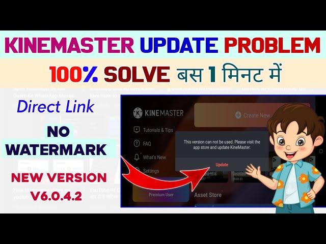  Kinemaster Video Export Problem {110% Solve} Kinemaster Video Export Problem 2022