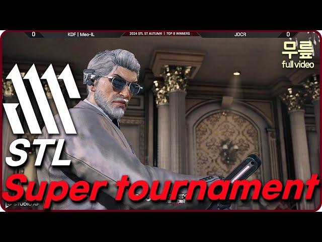 STL Super tournament autumn Final [TekkenKneeFull]