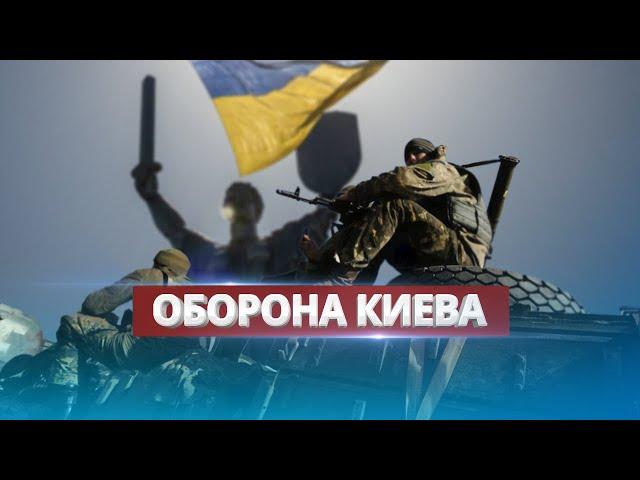 Украина меняет тактику в войне? / Готовятся к обороне