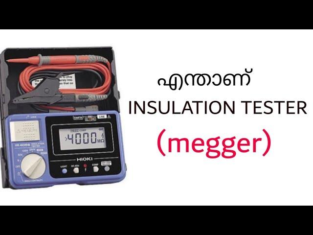 What is megger malayalam|എന്താണ്‌ insulation resistace tester|insulation resistance tester malayalam