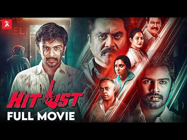 Hit List | Tamil Full Movie | Sarathkumar | Vijay Kanishka | Sathya | Gautham Vasudev Menon