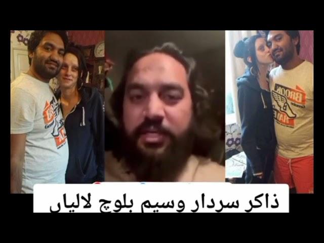 Zakir Muntazir Mehdi ki Viral Pics Larki ke Sath Zakir Waseem Abbas Baloch Ne ny Kia Kaha