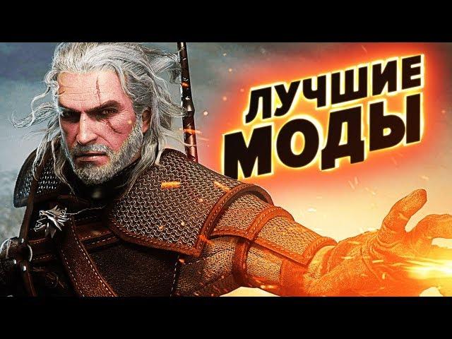 Получится ли улучшить The Witcher 3?