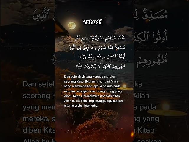 AL-BAQARAH AYAT 101