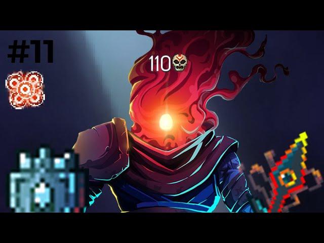 The Cursed Run | Dead Cells Journey - Part 11