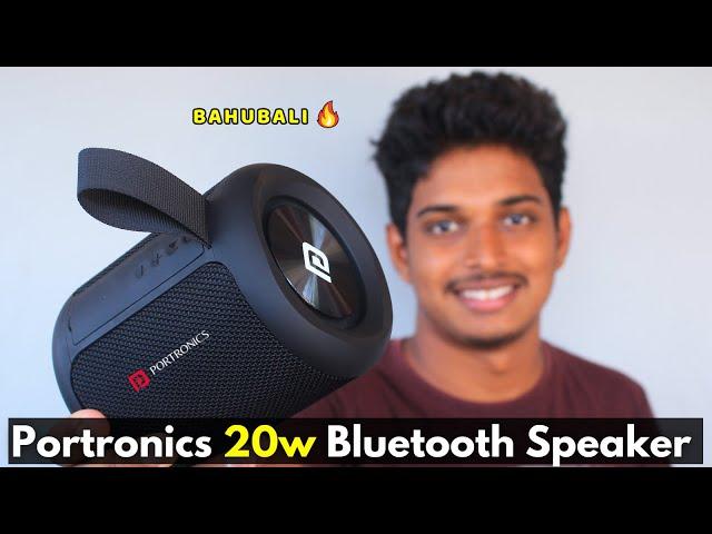 Portronics SoundDrum P 20W Portable Bluetooth Speaker | Portronics Bluetooth Speaker Review