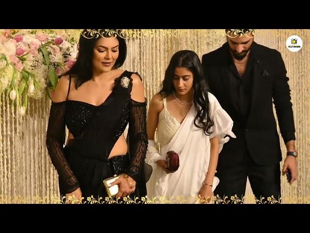 Shushmita Sen Arrive At Ira Khan Wedding Reception Party | Telly Khabri