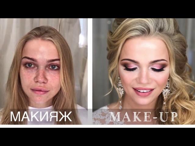 Макияж глаз на каждый день. Make Up every day.