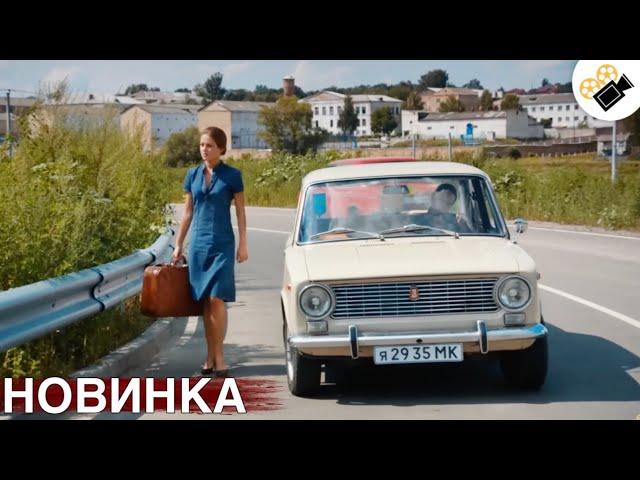  НОВЫЙ ФИЛЬМ ТОЛЬКО ПОЯВИЛСЯ! НА РЕАЛЬНЫХ СОБЫТИЯХ! " Манекенщица" ВСЕ СЕРИИ ПОДРЯД