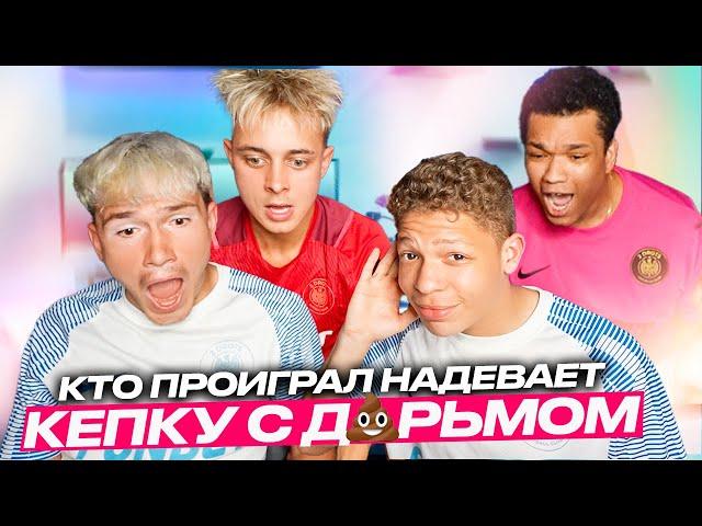 МБАППЕ БИГ СМОУК vs КРАП ВАГА! КЕПКА С Д*РЬМОМ