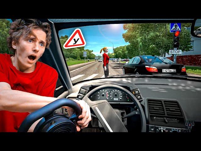 СДАЮ ЭКЗАМЕН ПДД в АВТОШКОЛЕ на РУЛЕ ! City Car Driving