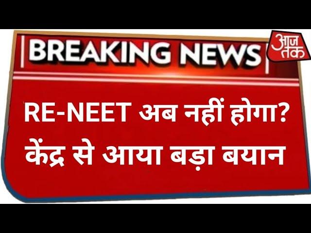 Reply of PM Modi on NEET Paper Leak | Re NEET 2024 Latest News | NTA NEET Latest Update 2024