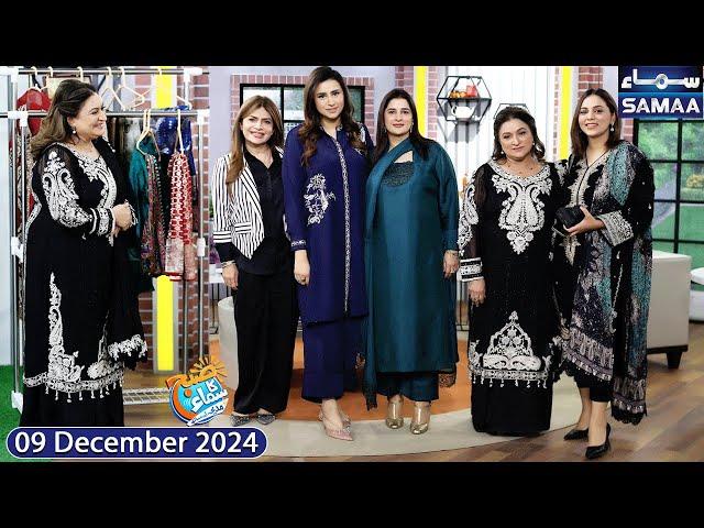 Actresses' Kay Shadi Kay Fancy Jooray | Special Full Show | Amber Khan | Madeha Naqvi | SAMAA TV