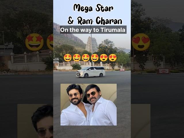 Mega Star and Ram Charan on the way to #tirumala #megapowerstar #chiranjeevi #tirupati 