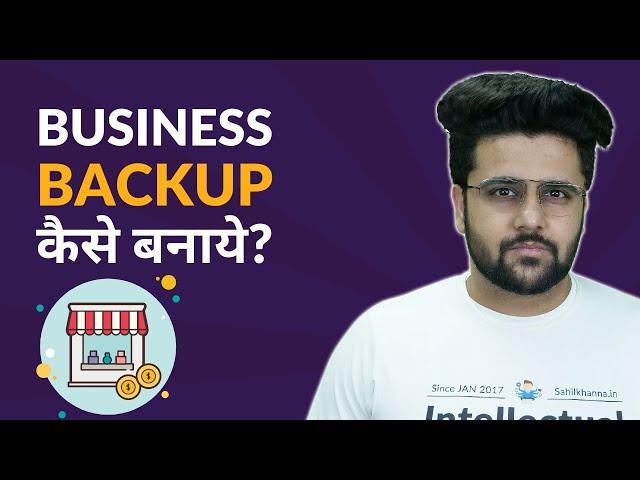 How to Make Backup Plan Before Starting A Business?