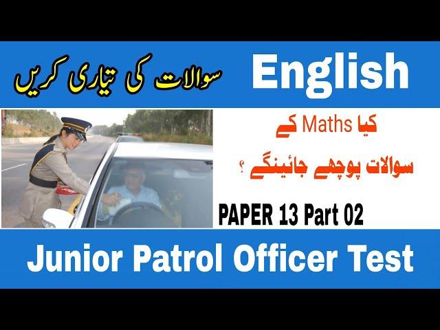 Junior Patrol Officer motorway police Paper 13 Part 02 | Learn English vocabulary | Preparation |