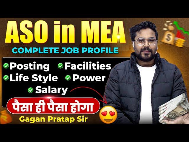 ASO in MEA: Complete Job Profile | Salary, Posting, Benefits SSC Top Post ️ Gagan Pratap Sir #ssc