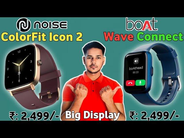 Noise ColorFit Icon 2 Vs Boat Wave Connect | 1.8 Big Display  | BT Calling | colorfit icon 2