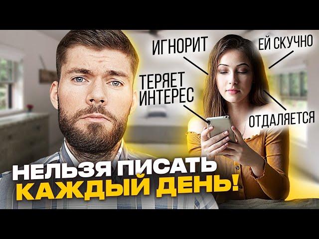 Девушка не хочет общаться? Девушка не хочет отношений? Что ответить девушке?