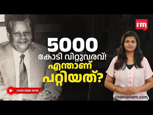 5000 കോടിയോളം വിറ്റുവരവ് നേടിയ മലയാളിയുടെ ബ്രാൻഡിന് എന്തു സംഭവിച്ചു?TPG Nambiar,the man behind BPL