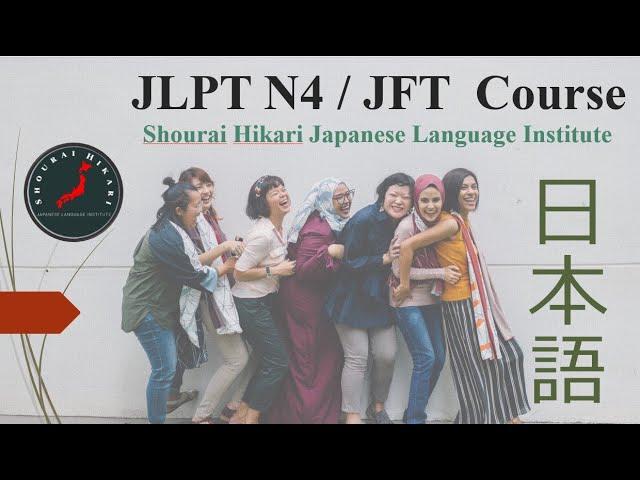 JFT introduction session