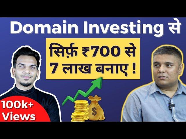 How to Earn More than $10k  By Selling Domains | Domain Investing By @SatishKVideos