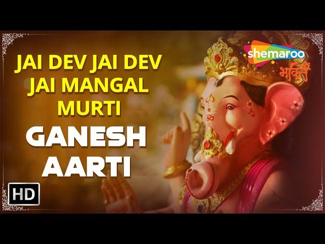 Jai Dev Jai Dev Jai Mangal Murti | Full Ganesh Aarti | Ganpati Aarti Shemaroo Ganesh Bhakti