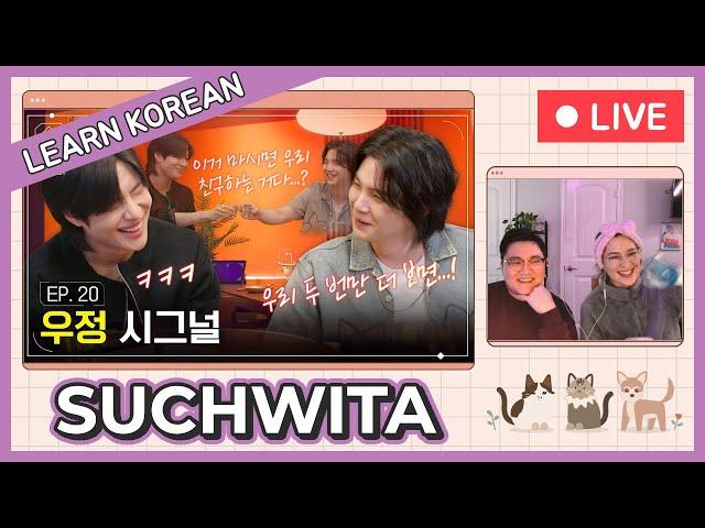 Learn Korean with [SUCHWITA] EP.20 SUGA with TAEMIN from SHINee