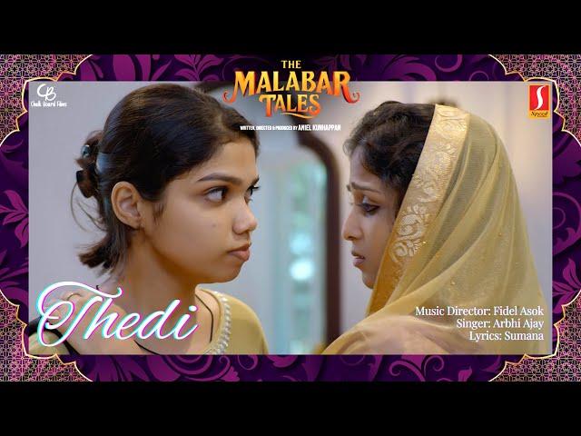 The Malabar Tales - Thedi Song 4K | Aniel Kunhappan | Fidel Asok | Sumana | Arbhi Ajay | Anupriya AK