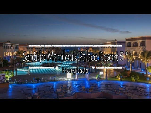 Sentido Mamlouk Palace Resort 5*, Hurghada, Egypt