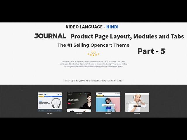 Journal theme demo 7 complete tutorial product page layout, modules and tabs | OpenCart 3 | Part - 5