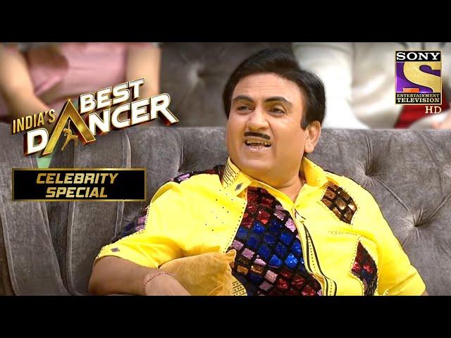 Dilip Ji ने Adore की ये Performance | India's Best Dancer | Celebrity Special