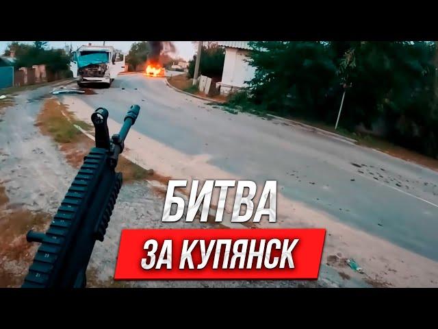 Купянский контрнаступ | Инструктор смотрит