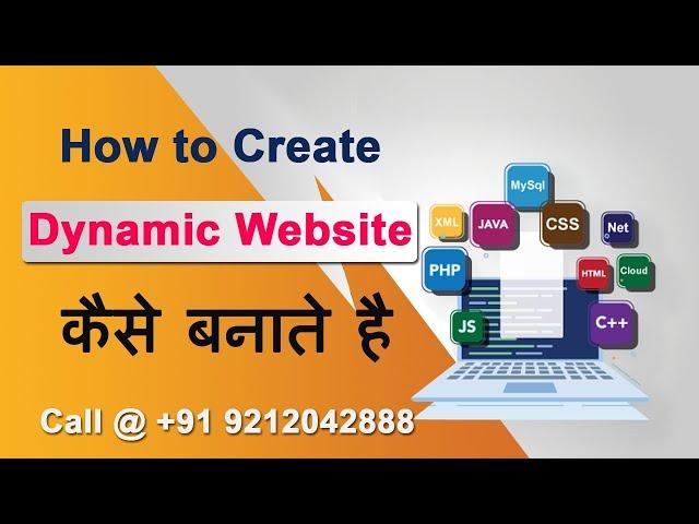 Dynamic Website Design Company in India | Dynamic Website | Dynamic Web Page Design & Development